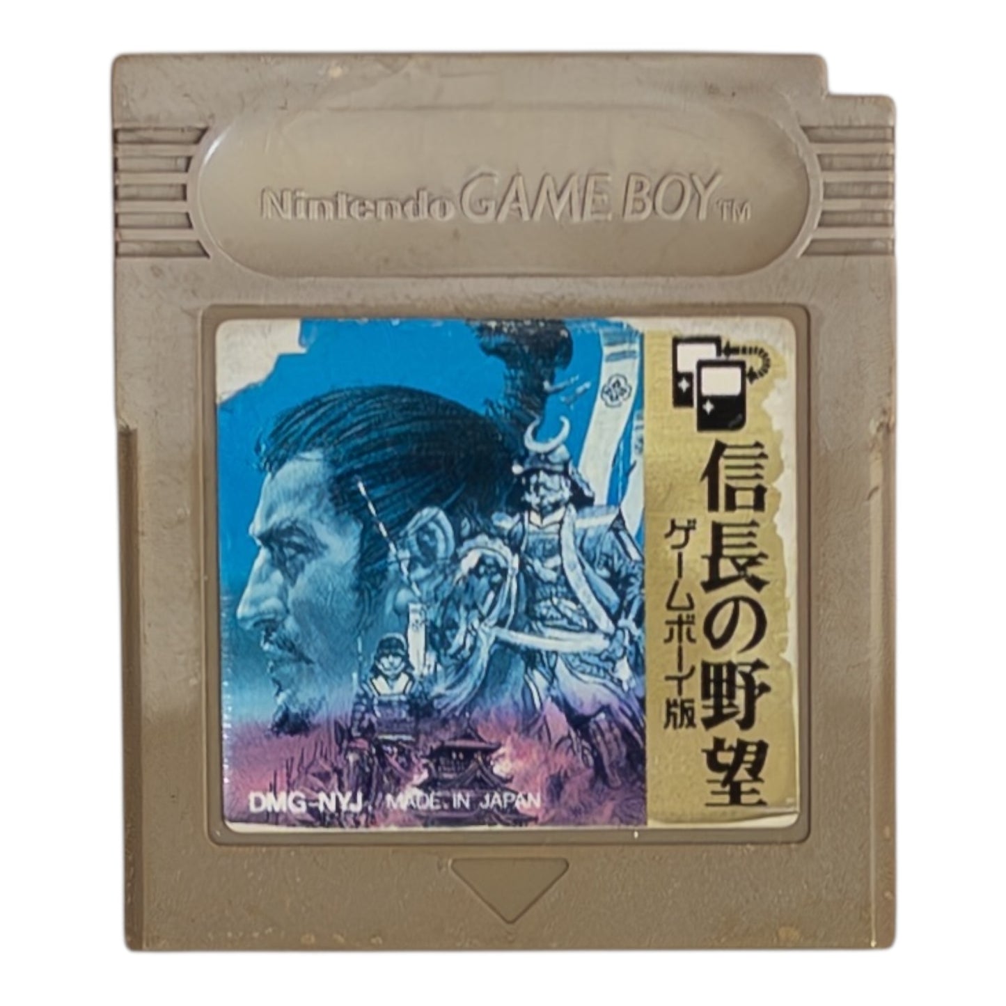 信長の野望 ゲームボーイ版（イタミ）