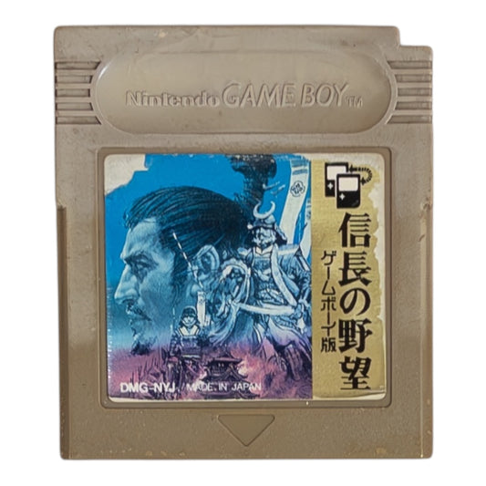 信長の野望 ゲームボーイ版（イタミ）
