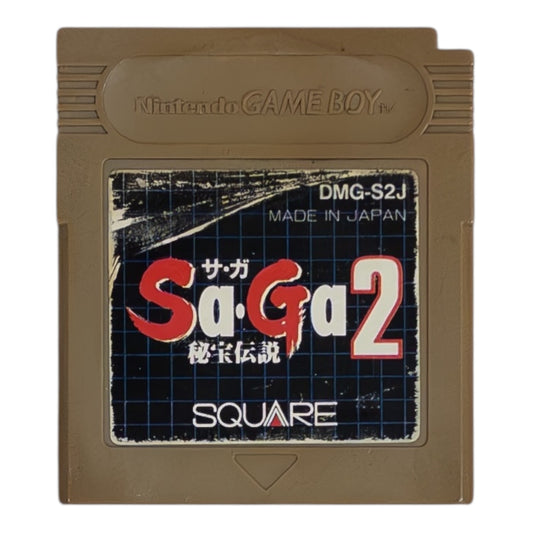 Sa・Ga2 (サガ2) 秘宝伝説（イタミ）