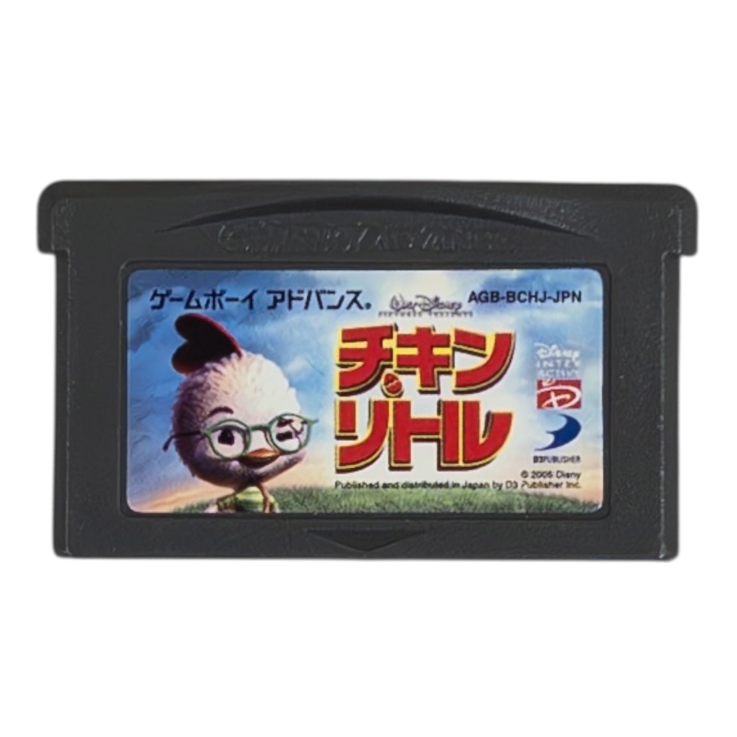 Chicken Little