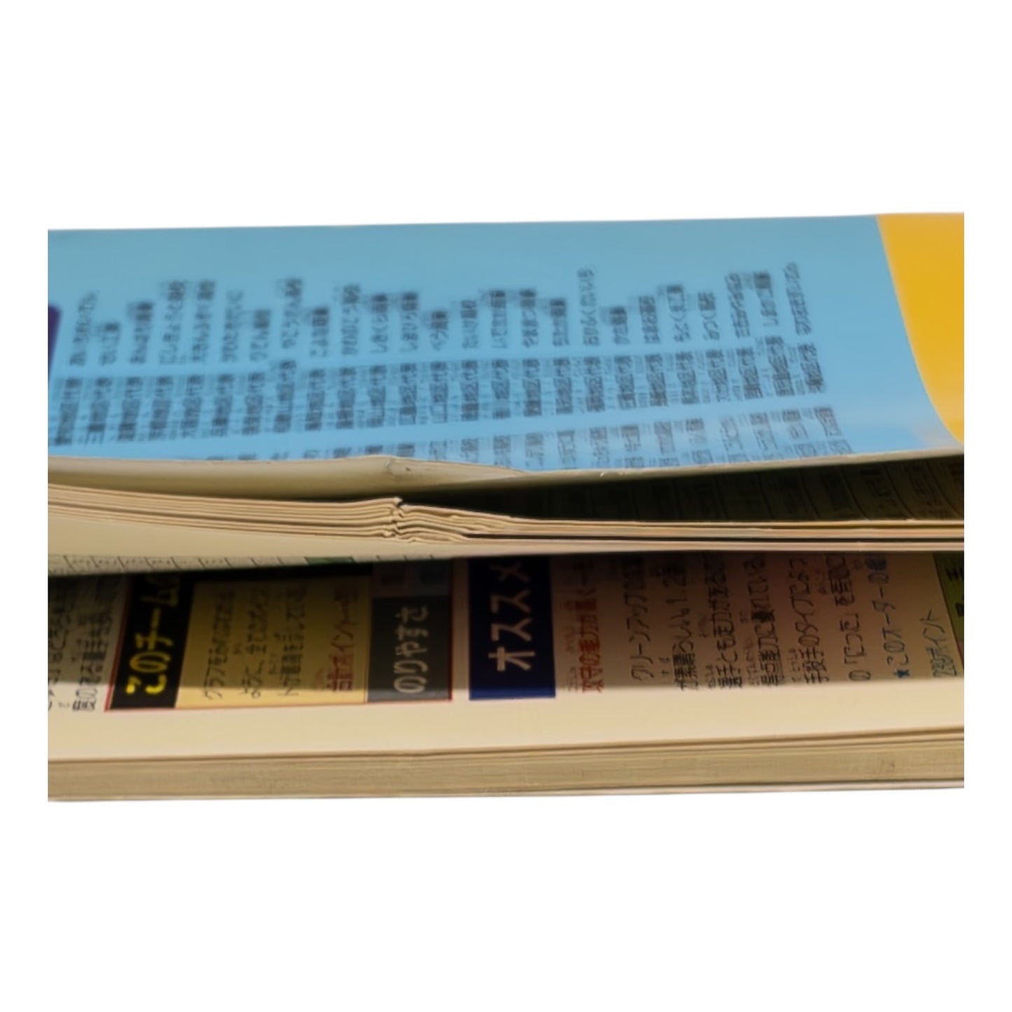 Koshien Winning Strategy Guide