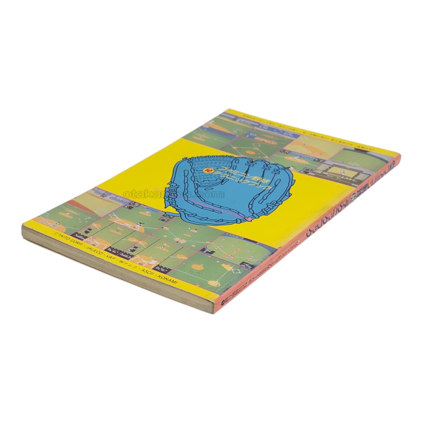 Famicom Baseball Secret Technique Book