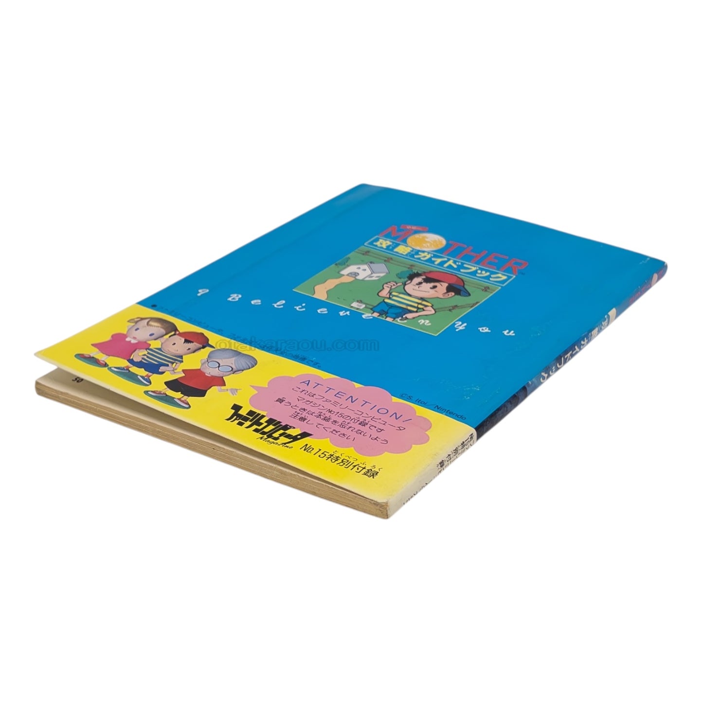 MOTHER Strategy Guidebook
