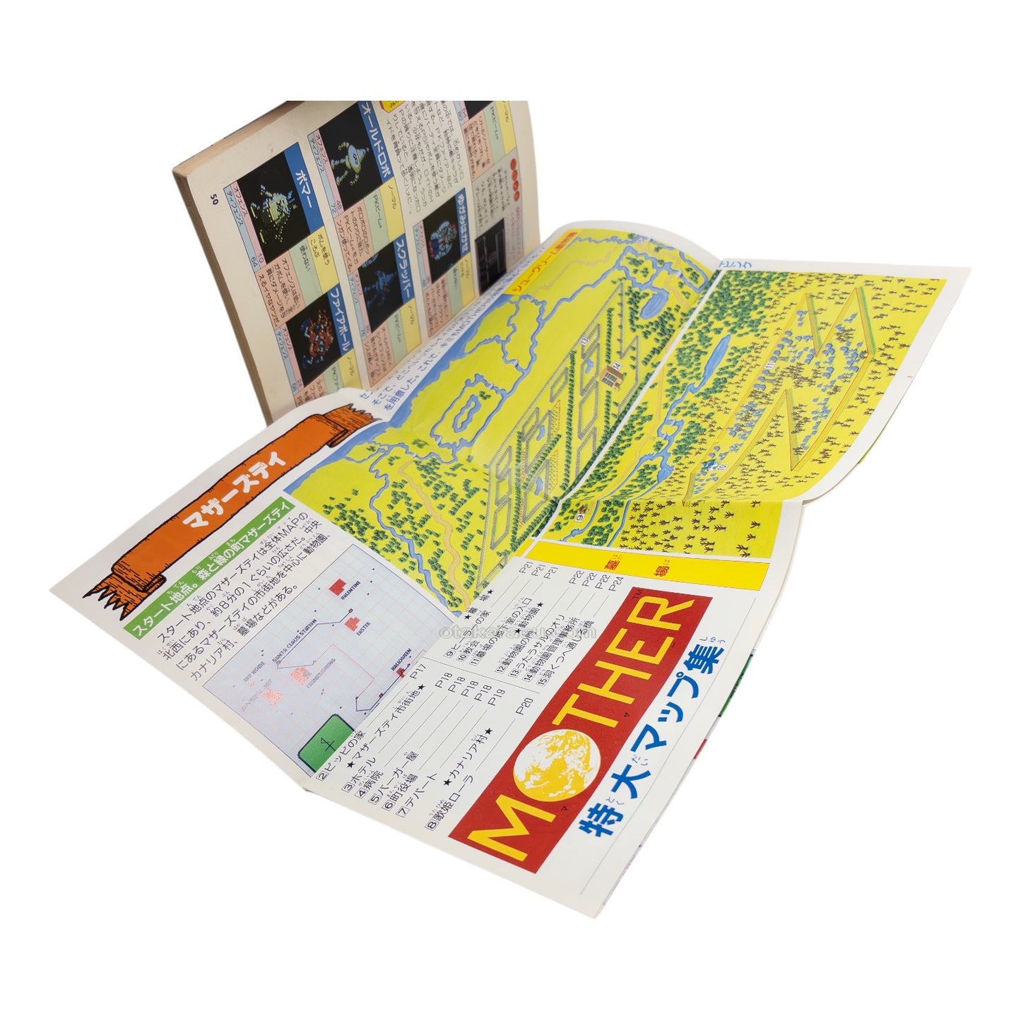 MOTHER Strategy Guidebook