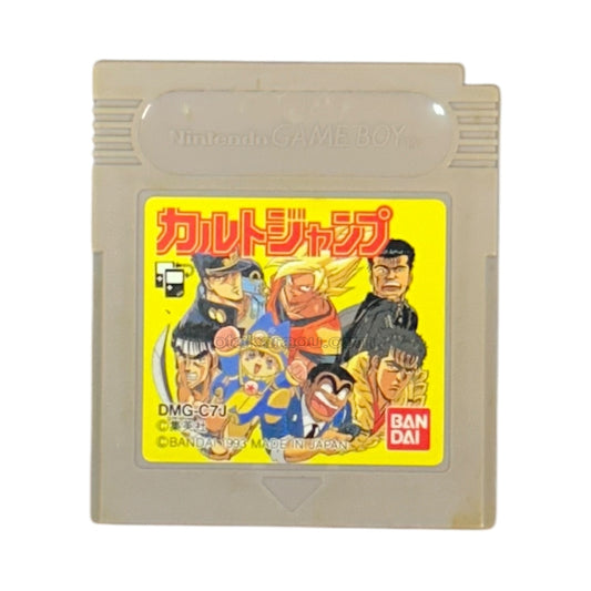 カルトジャンプ