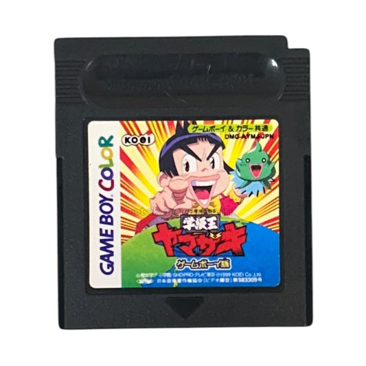 学級王ヤマザキ ゲームボーイ版