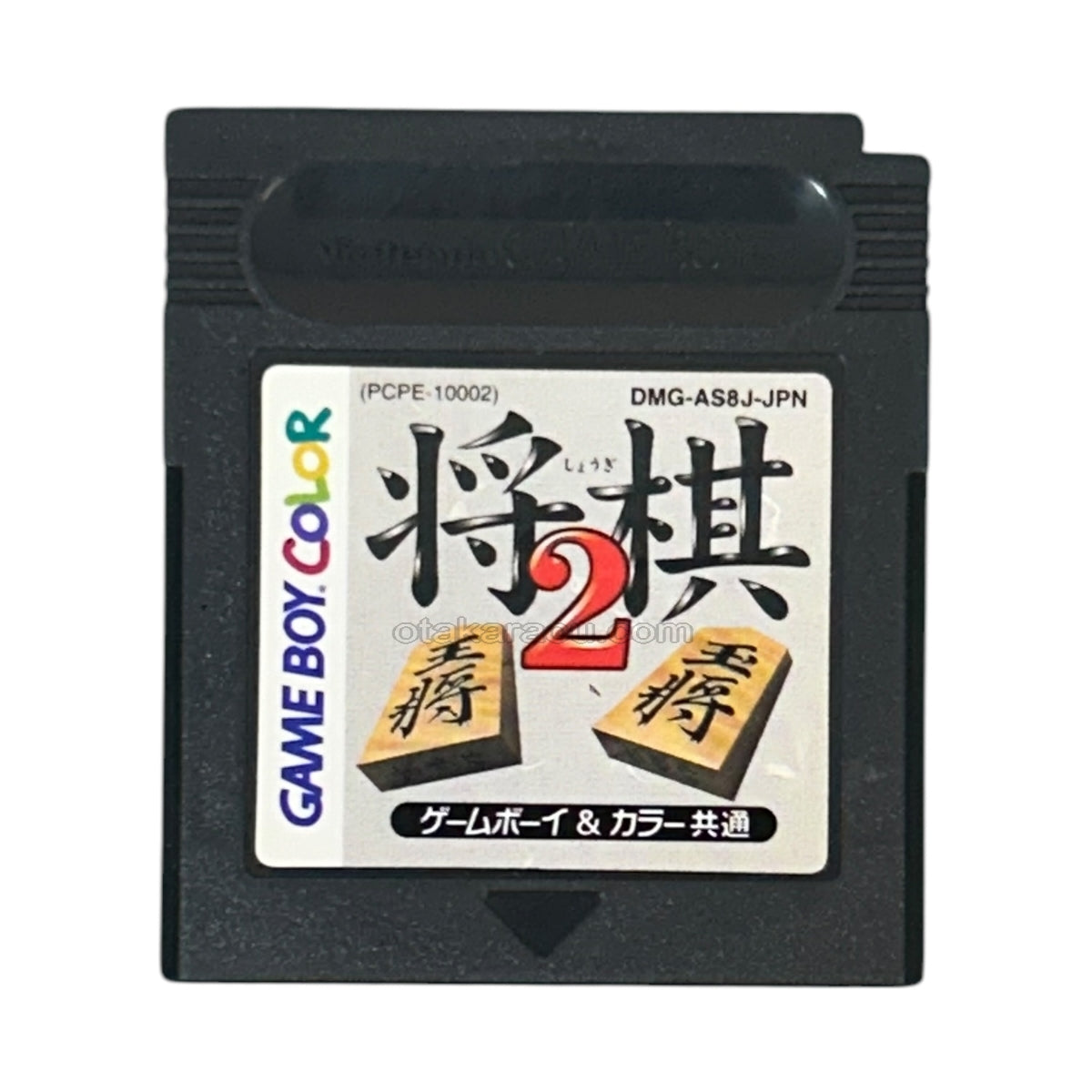 将棋2