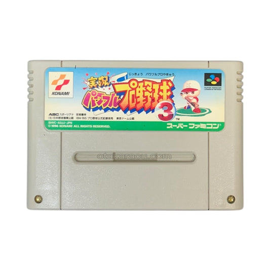 Powerful Pro 3 - Super Famicom (SNES) - Japanese Retro Game
