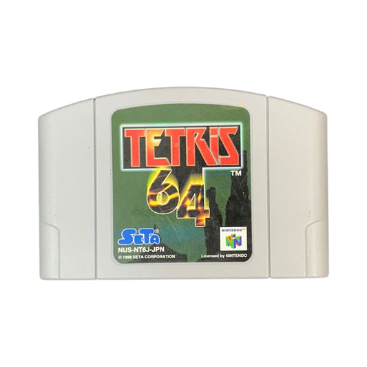 テトリス64