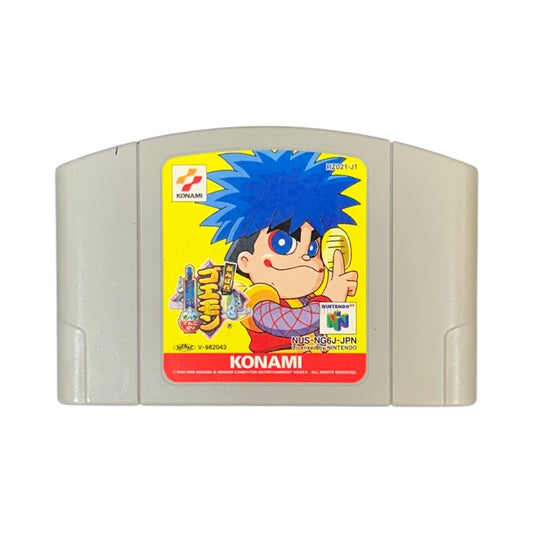 Ganbare Goemon: Derodero Dōchū Obake Tenkomori