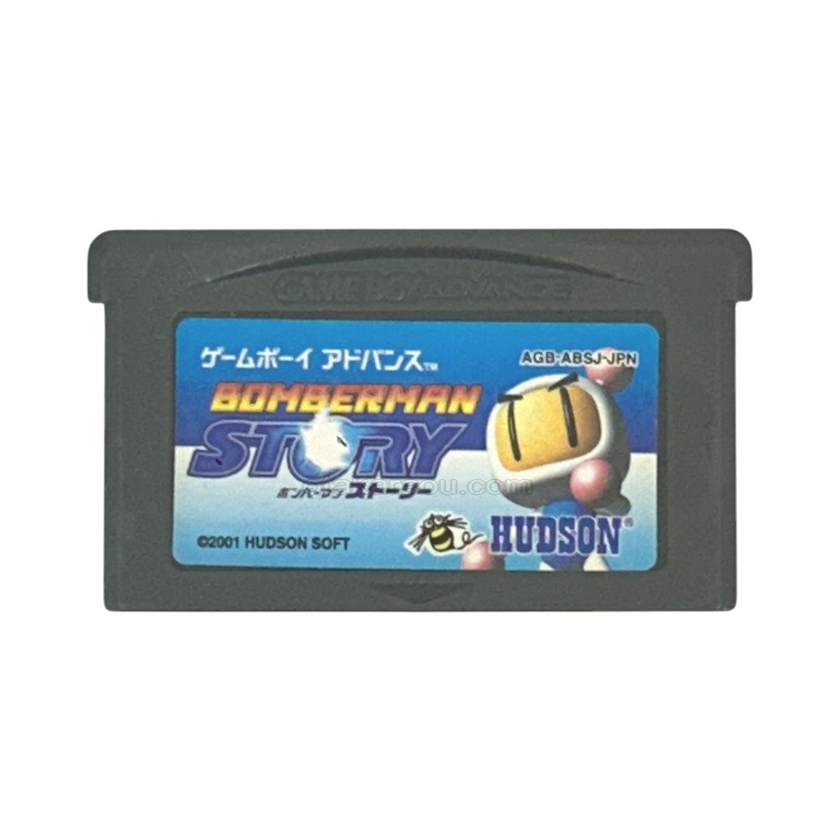 ボンバーマンストーリー