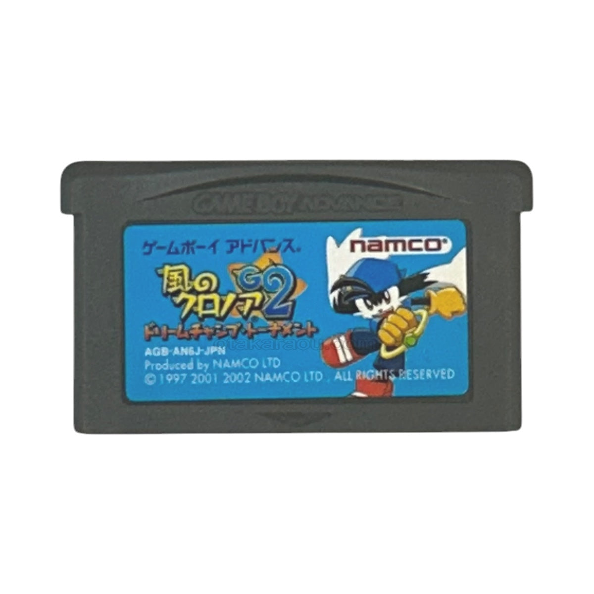 風のクロノアG2 ドリームチャンプ・トーナメント