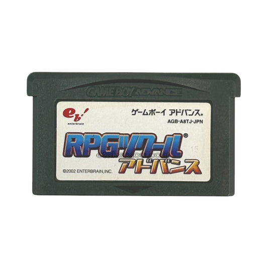 RPGツクール アドバンス