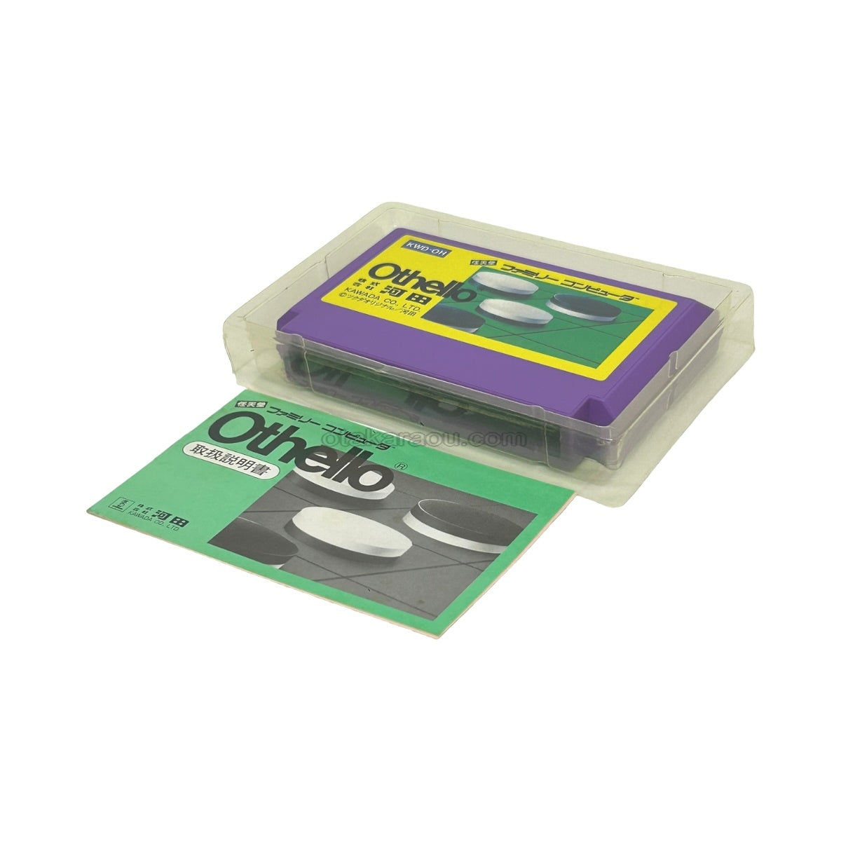 オセロ　-2