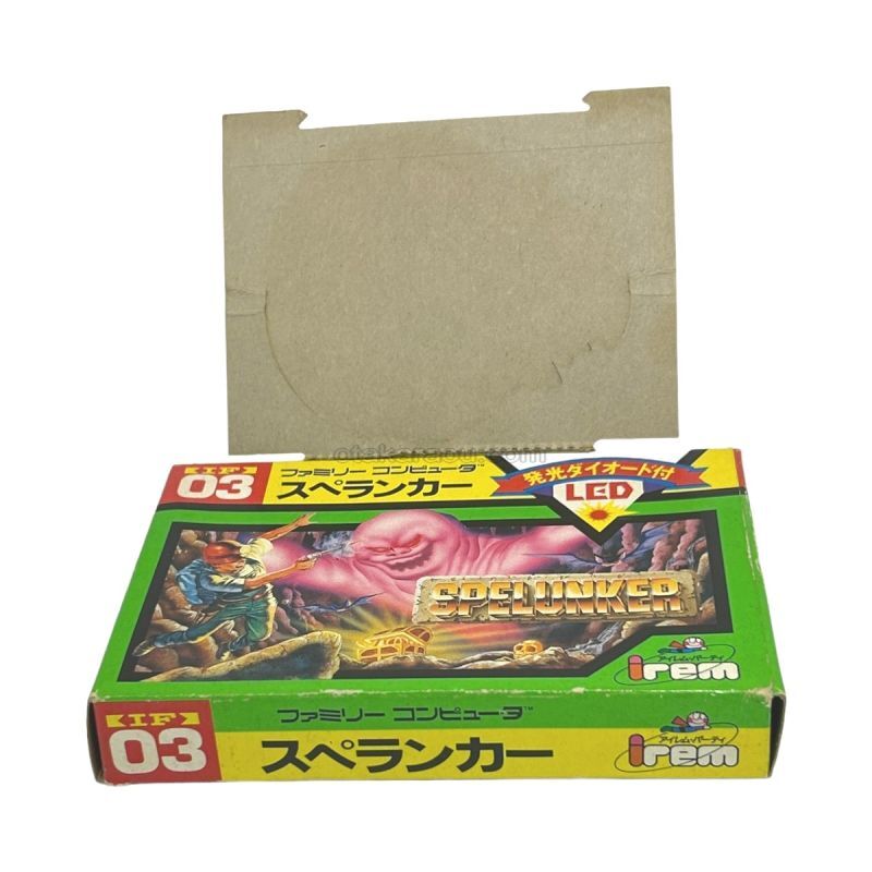 スペランカー