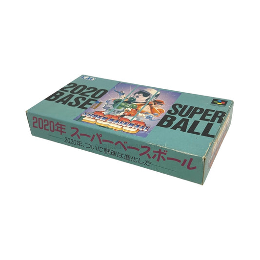 2020年スーパーベースボール