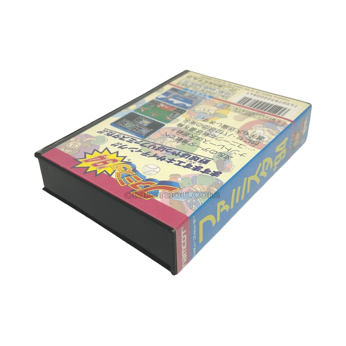 ファミスタ'94　　-2