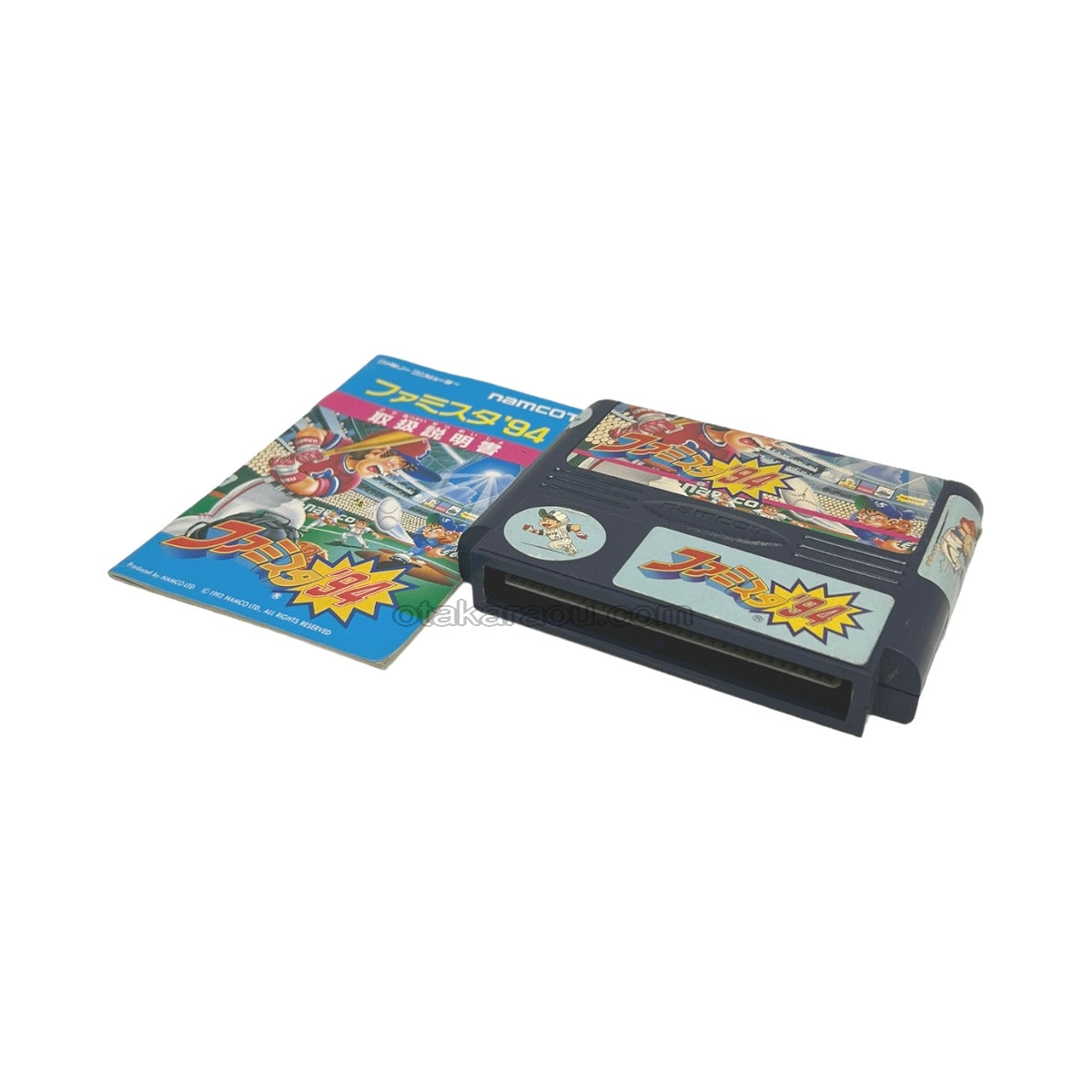 ファミスタ'94　　-2