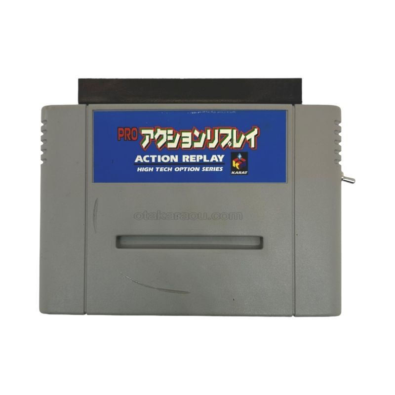 プロアクションリプレイ