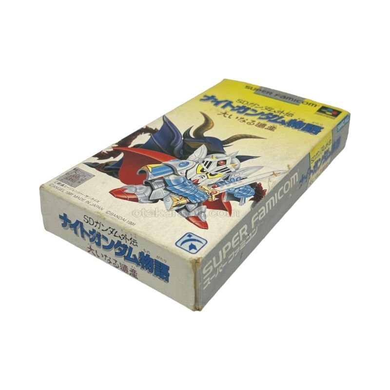 SD Gundam Gaiden: Knight Gundam Monogatari