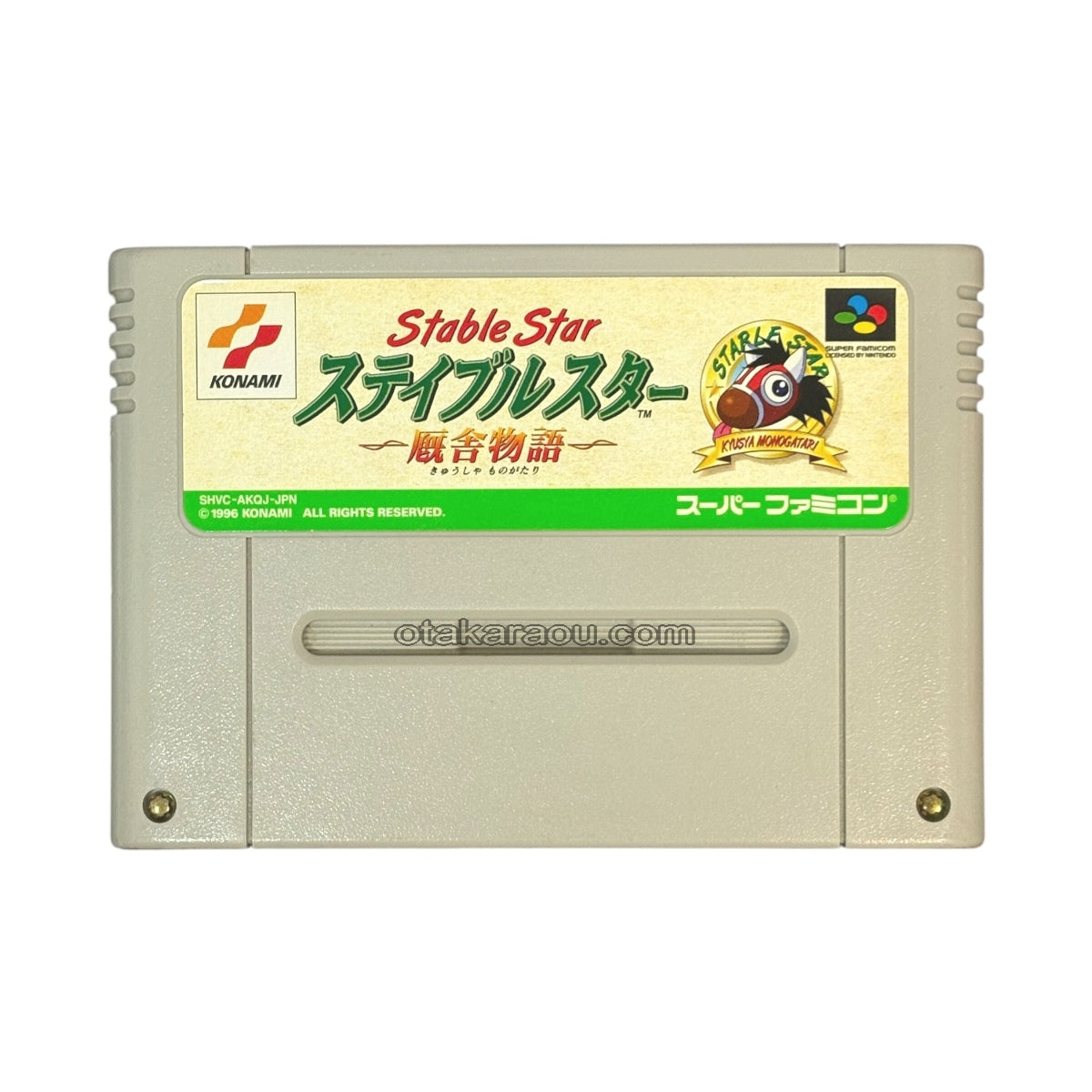 Stable Star (Live Horse Racing)