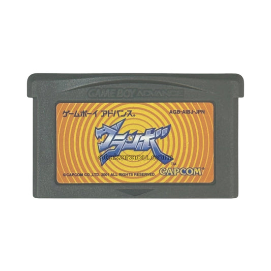 グランボ