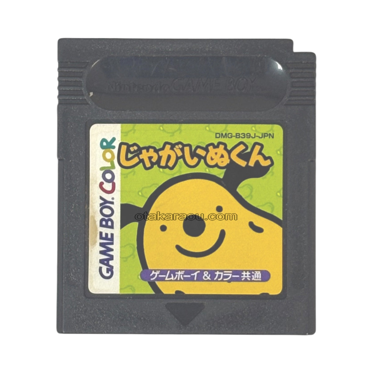 じゃがいぬくん