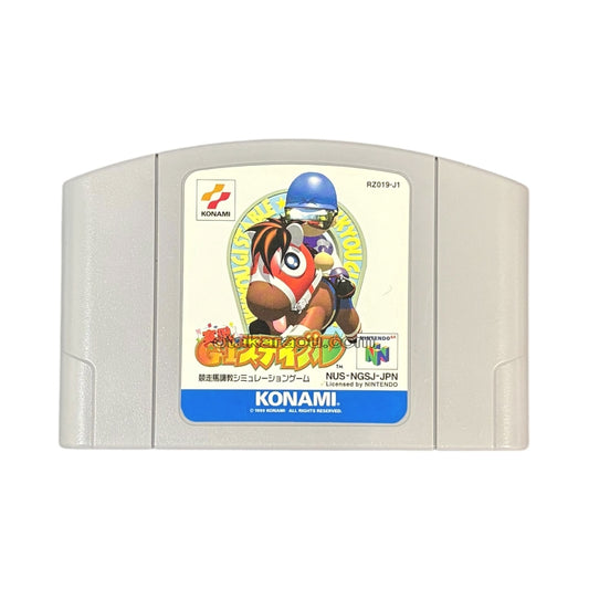 Jikkyou G1 Stable