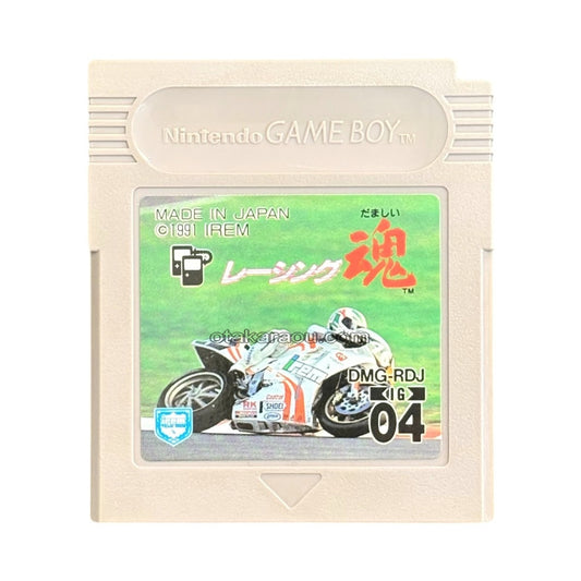 レーシング魂