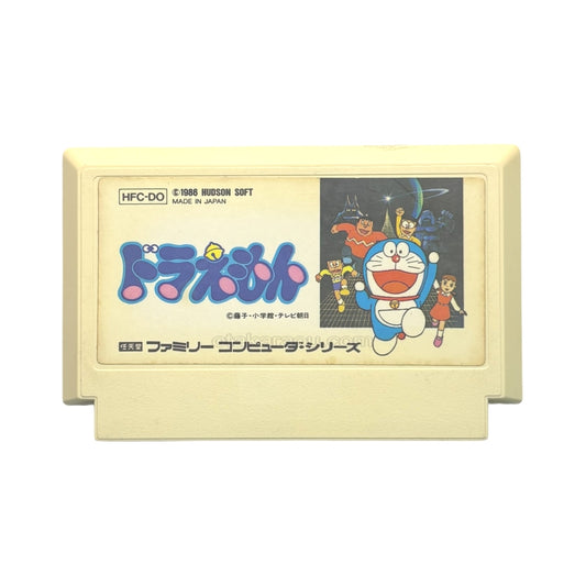 ドラえもん（後期型　　ザラザラ）ヤケ