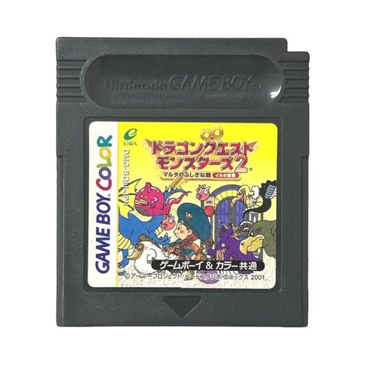 ドラゴンクエストモンスターズ2 マルタのふしぎな鍵 イルの冒険
