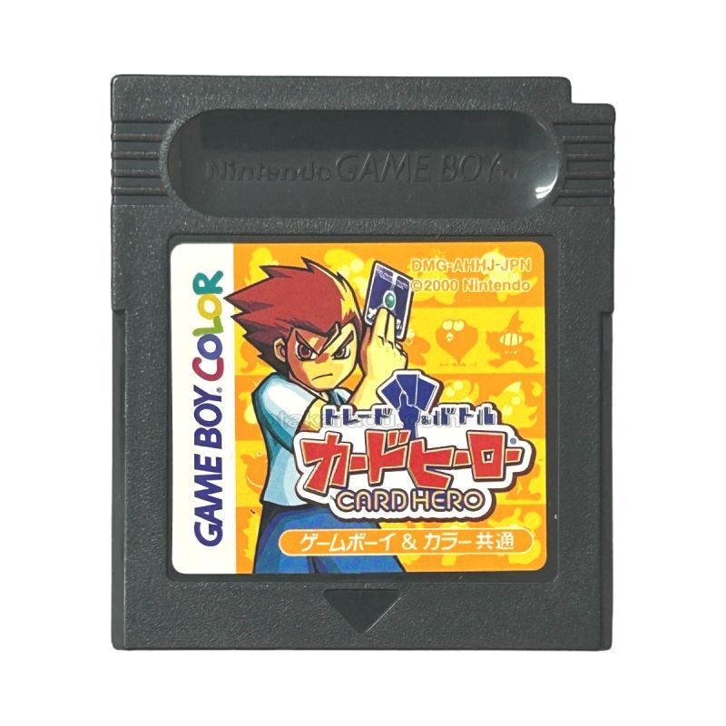 トレード&バトル カードヒーロー