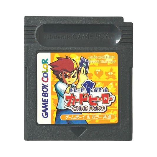 トレード&バトル カードヒーロー
