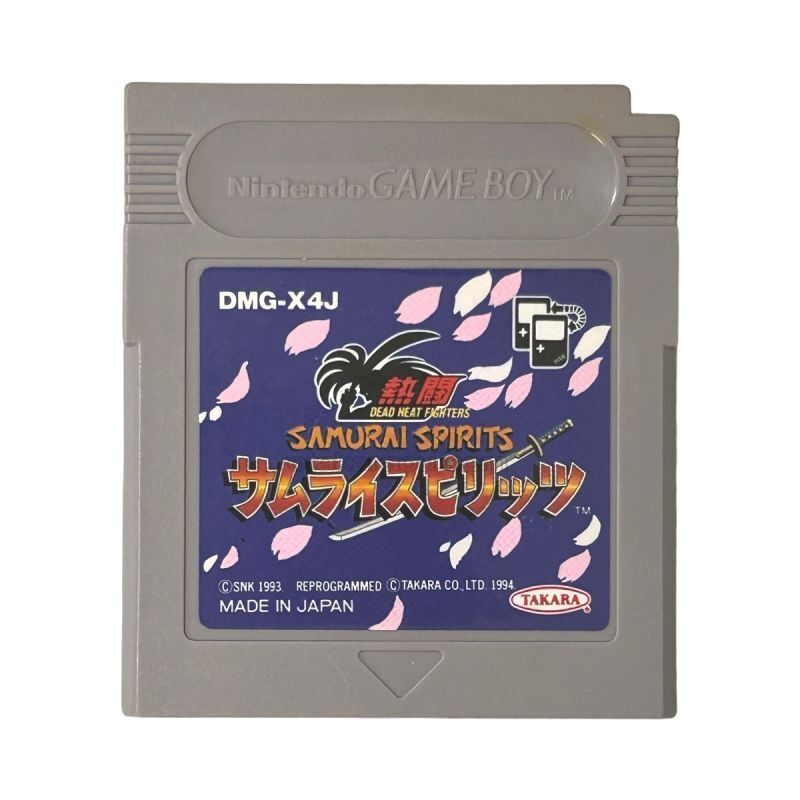 熱闘サムライスピリッツ