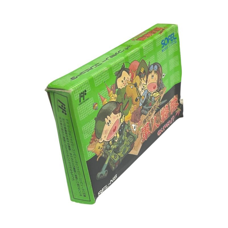 帰ってきた! 軍人将棋なんやそれ （未使用品）