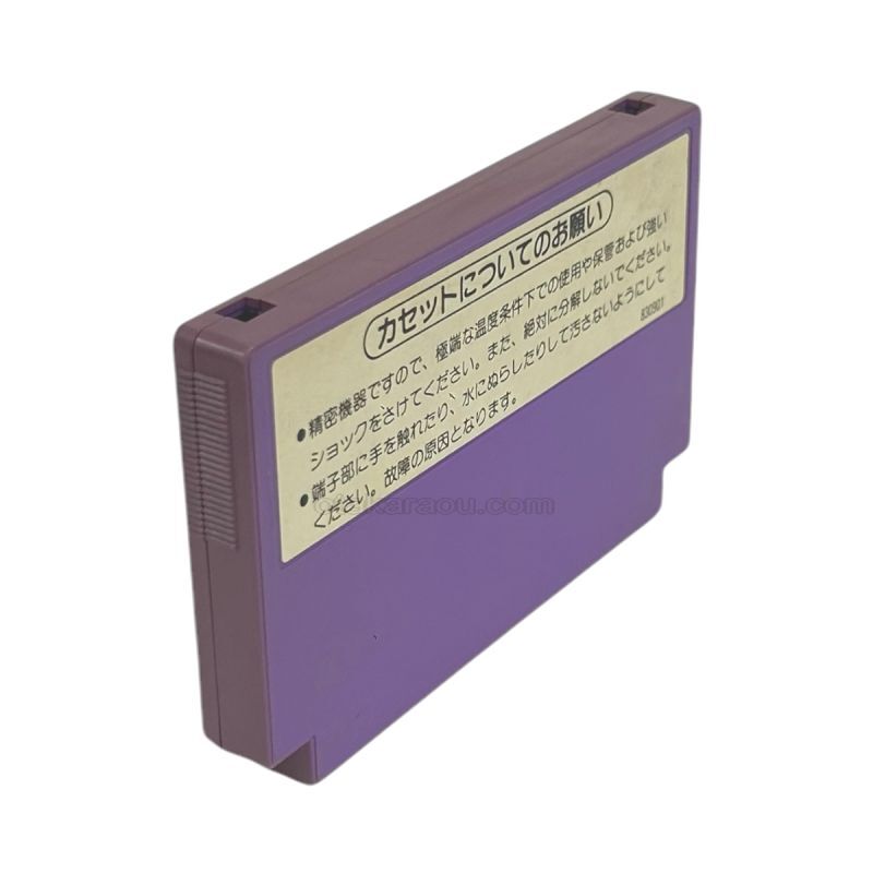 ホーガンズアレイ　-2