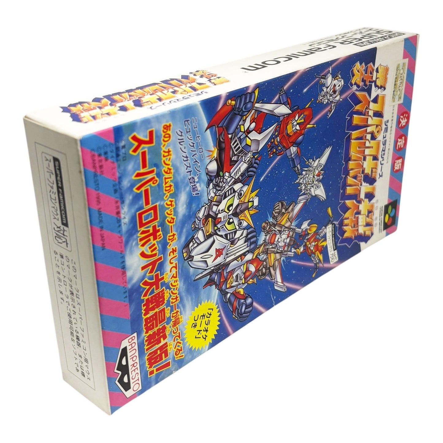 第4次 スーパーロボット大戦　-2