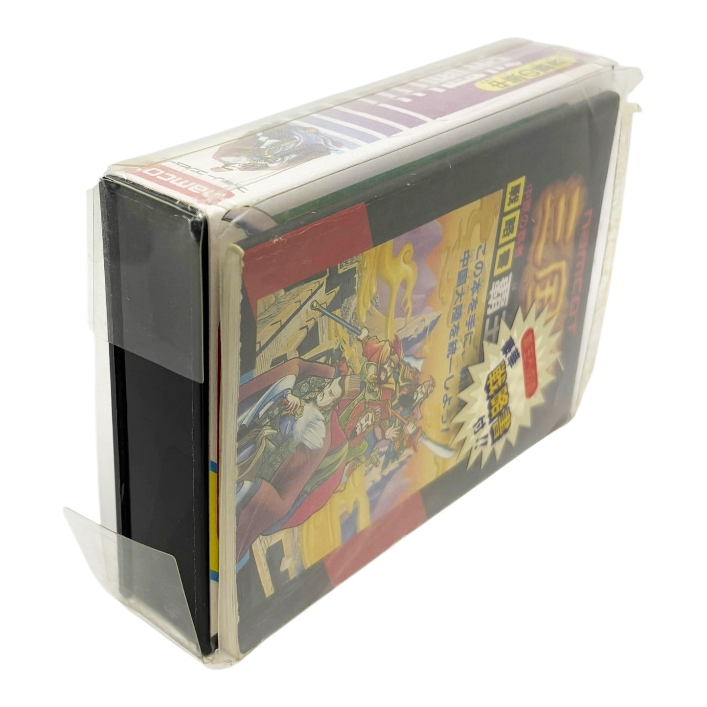 三国志 中原の覇者 戦略書付　　-2