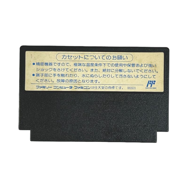 オーバーホライゾン