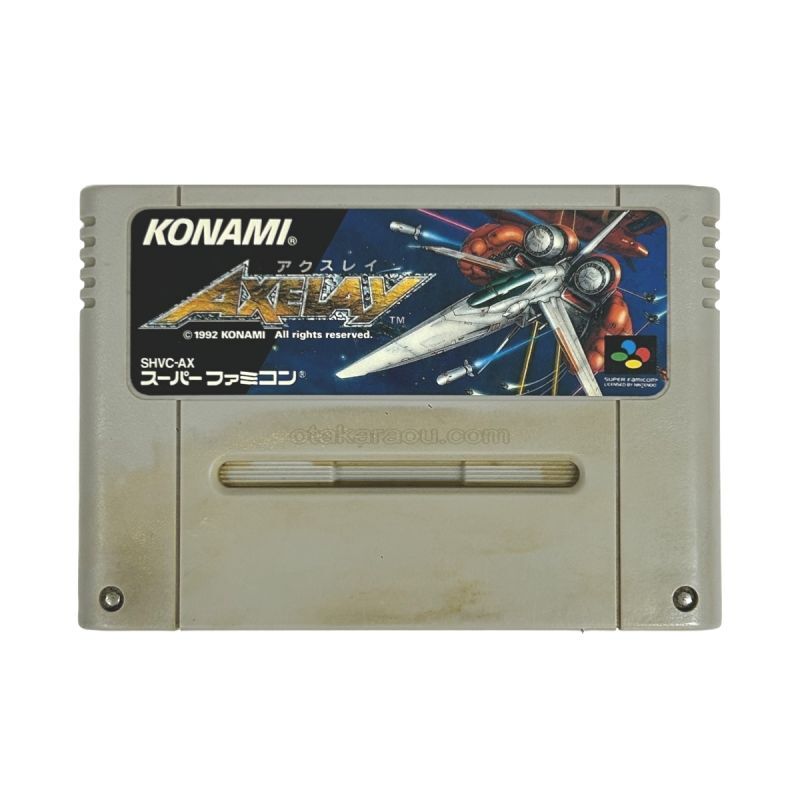 アクスレイ（ダメージ）