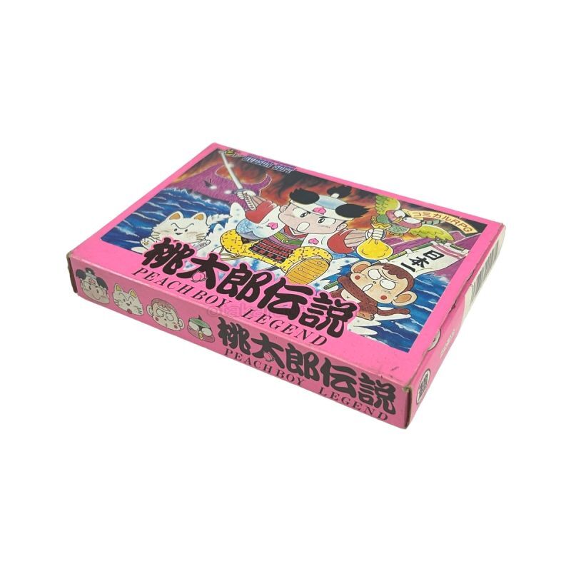桃太郎伝説