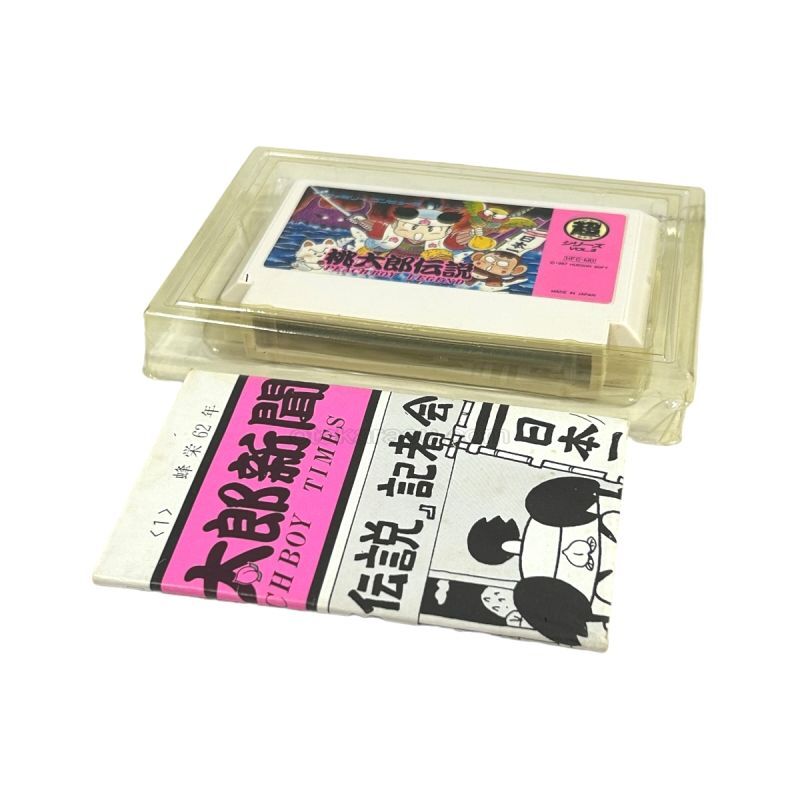 桃太郎伝説