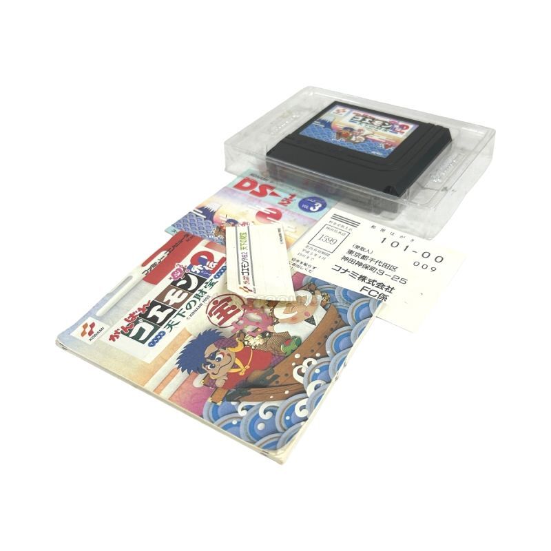 がんばれゴエモン外伝2　-2