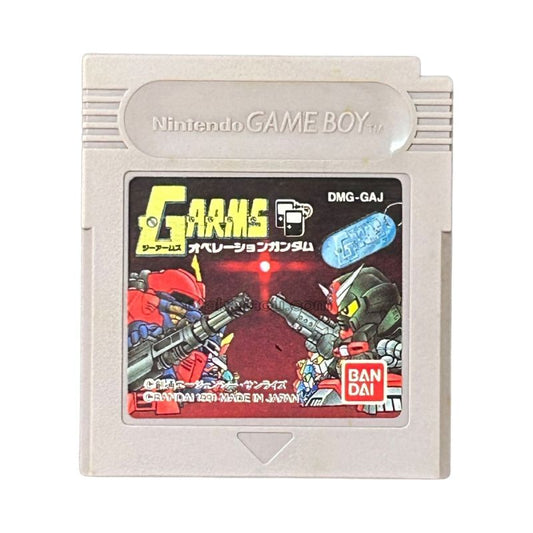 G ARMS オペレーションガンダム