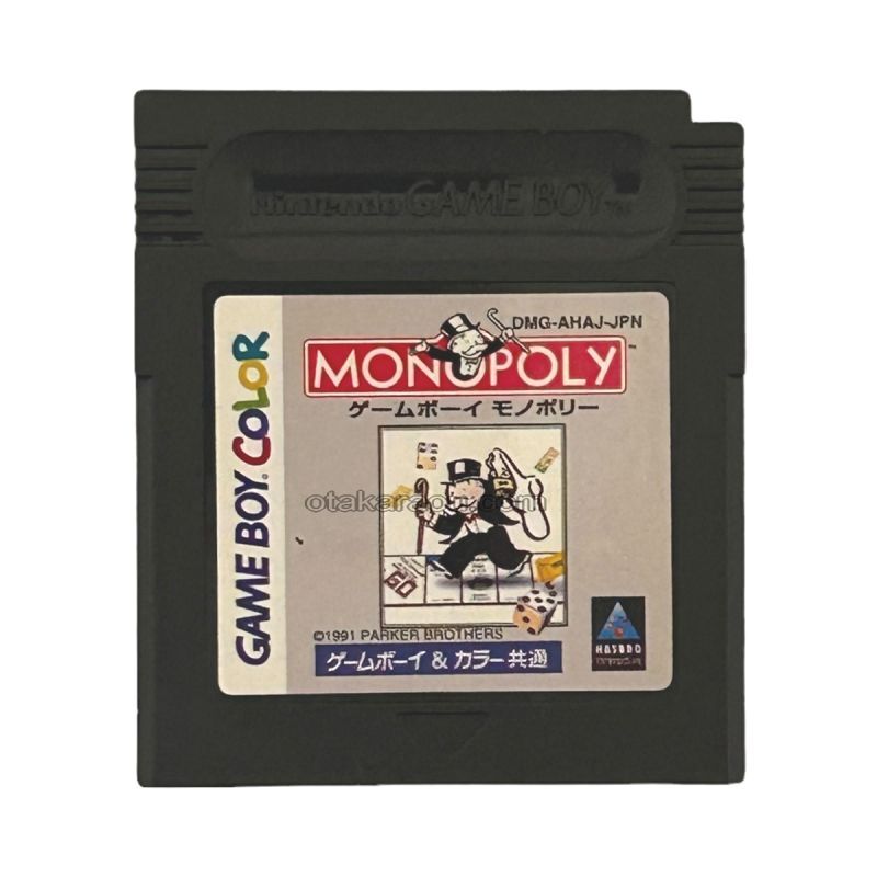 ゲームボーイモノポリー