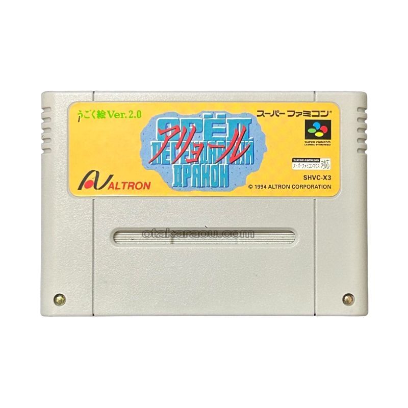 アリョール