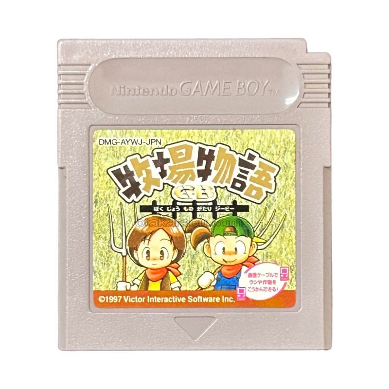 牧場物語GB