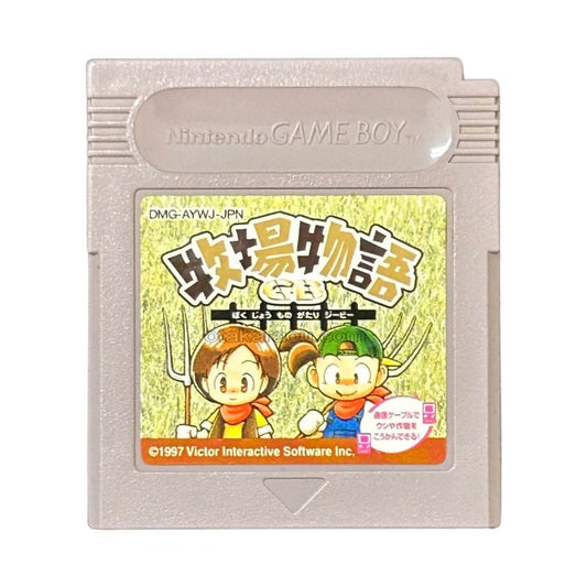 牧場物語GB