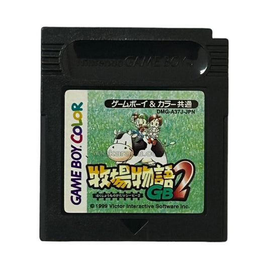 牧場物語GB2