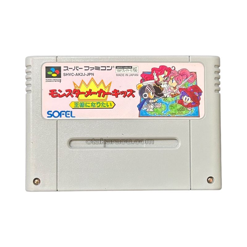 Monster Maker Kids